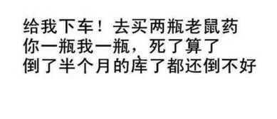 娱乐吃瓜酱经典语录搞笑,笑料百出,语录成精,带你领略搞笑界的风云变幻